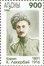 Cornet K. Lakerbay the hero of World War I