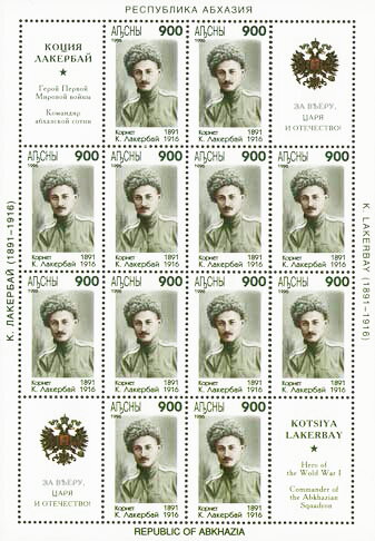 Cornet K. Lakerbay the hero of World War I