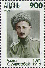 Cornet K. Lakerbay the hero of World War I
