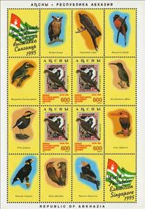 Mini Sheet, Eurasian sparrowhawk (Accipiter nisus), Abkhazia,  , Birds, Birds of Prey, Philatelic Exhibitions