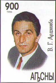 First president of Republic Abkhasia V.G. Ardzinba