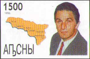 Stamp, First president of Republic Abkhasia V.G. Ardzinba, Abkhazia,  , Heads of State, Maps, Politicians