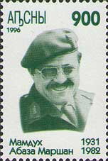General of Syrian air force Mamdukh Abaza Marshan