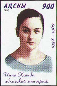 Portrait of abkhasian ethnographist Inna Khashba (1938-1967)