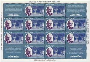 Mini Sheet, Portrait of archaeologist Lev Soloviev (1894-1973), Abkhazia,  , Famous People, Painters