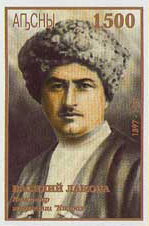 Portrait of commander of cavalry Vasily Lakoba (1897-1937)