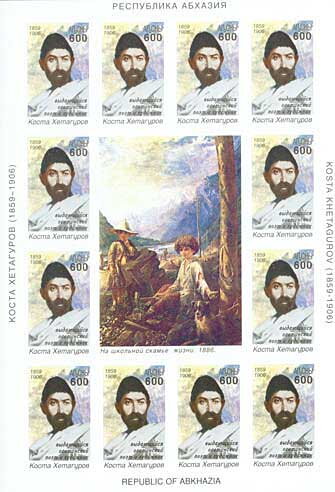 Portrait of poet and artist Kosta Khetagurov (1859-1906)
