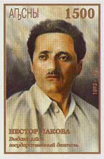 Portrait of statesman Nestor Lakoba (1893-1936)