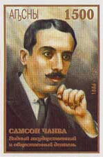 Portrait of statesman Samson Chanba (1886-1937)