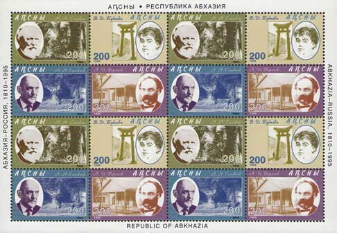 Russians in Abkhazia