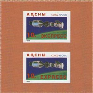 Souvenir Sheet, Space Project "Soyuz-Apollon", Abkhazia,  , Anniversaries and Jubilees, Spacecrafts