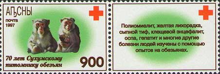Stamp with Attached Label, Two Monkeys and Emblem of the Red Cross, Abkhazia,  , Animals (Fauna), Monkeys, Red Cross and Red Crescent