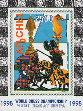 World Chess Championship