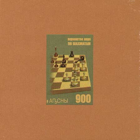 World Chess Championship