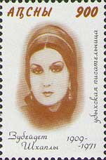 Writer Z. Shkhalpy (1909-1971)