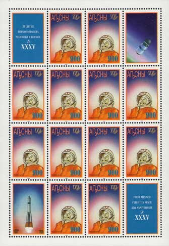 Yury Gagarin (1934-1968)