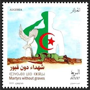 Stamp, Martyrs Without Graves, Algeria,  , Flags, Peace Doves, Revolutionaries
