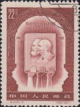 Stamp, 40th anniv. of Russian October Revolution, China, People's Republic,  