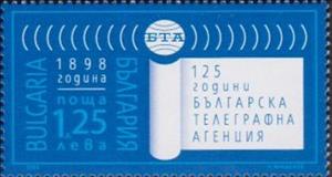 Stamp, Bulgarian Telegraph Agency, 125 Years, Bulgaria,  , Anniversaries and Jubilees, Telegraphy
