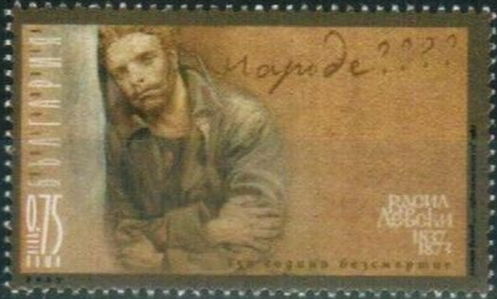 Vasil Levski, Revolutionary