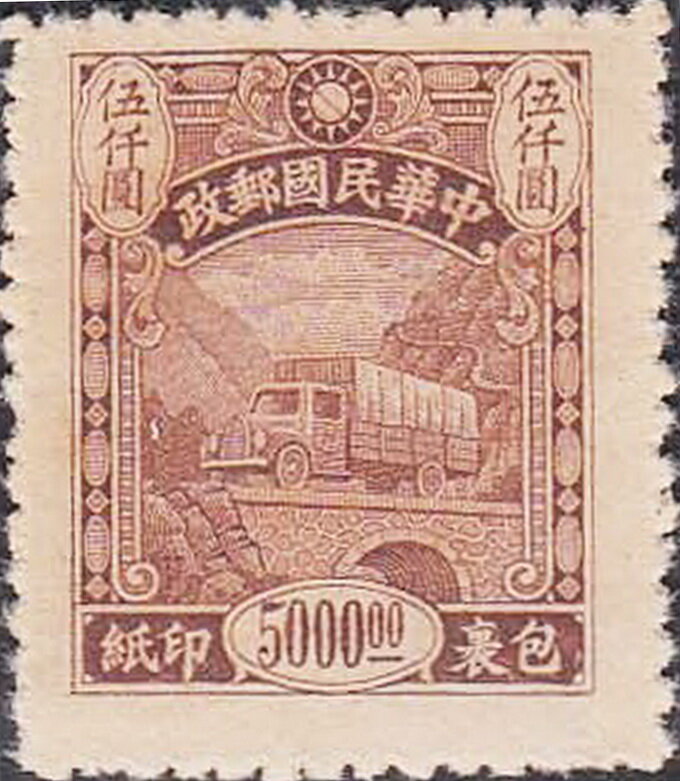 Truck