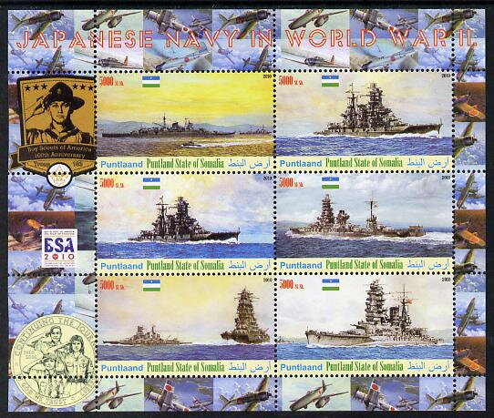 Ships
