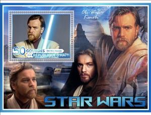 Souvenir Sheet, Animation, Cartoons Star Wars, Haiti,  
