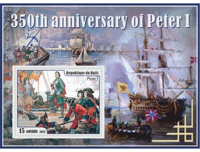 Great People 350th anniversary of Peter I