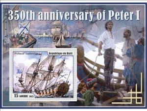 Souvenir Sheet, Great People 350th anniversary of Peter I, Haiti,  