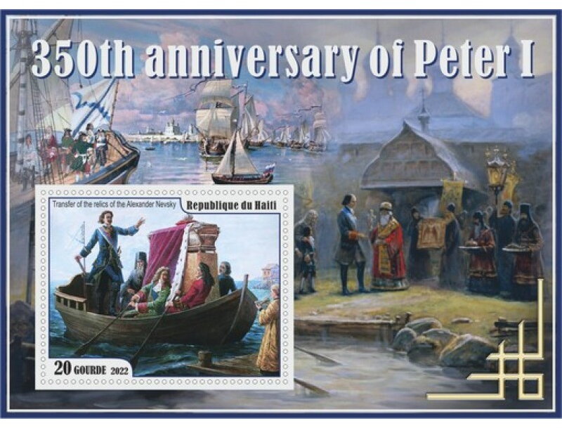 Great People 350th anniversary of Peter I