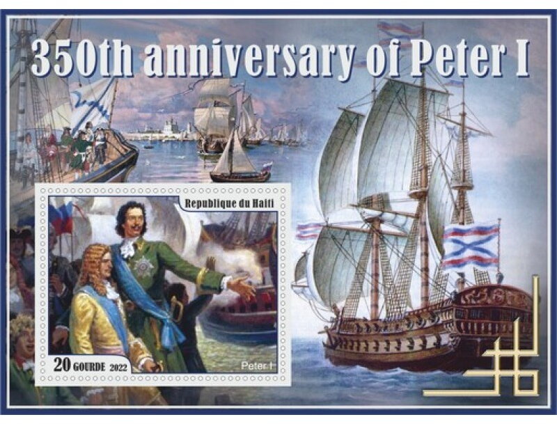 Great People 350th anniversary of Peter I