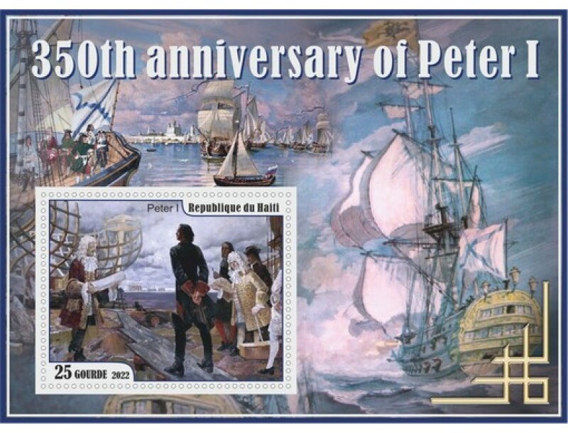 Great People 350th anniversary of Peter I