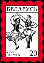 Definitive stamp Kryzhachok (self-adh.) 