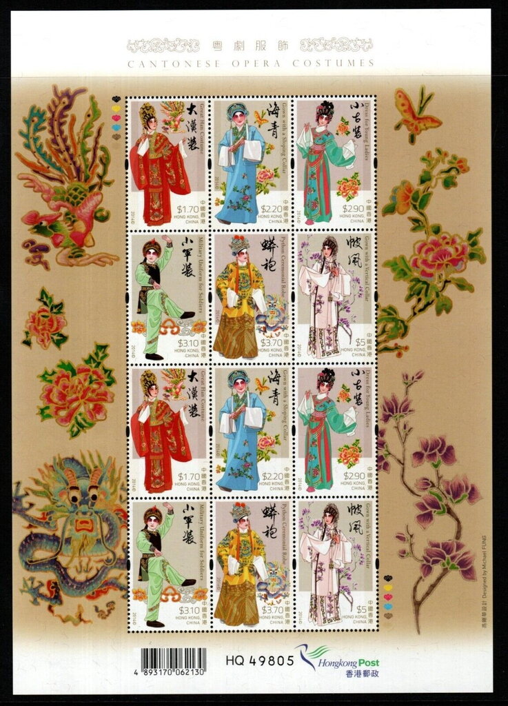 Cantonese Opera Costumes
