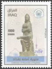 Mayor Government in Baghdad, Centenary