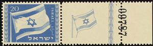 Stamp with Collectible Margin, Adoption of New National Flag, Israel,  , Flags