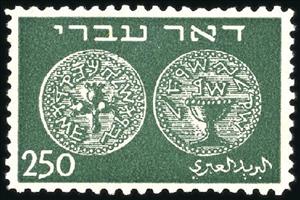 Stamp, Coins Doar Ivri, Israel,  , Coins, Numismatics