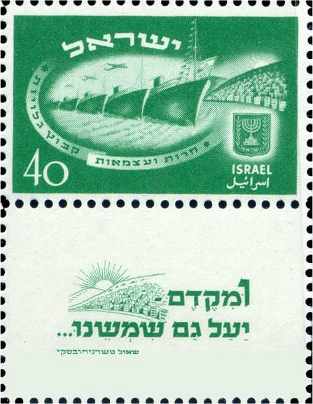 Line of Immigrant Ships