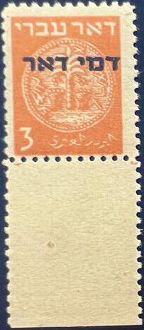 Postage Dues 1948