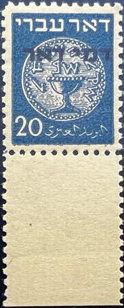 Postage Dues 1948