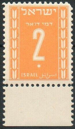 Postage Dues 1949