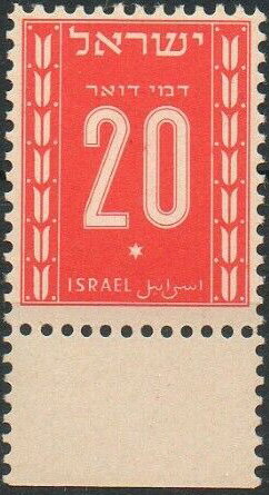 Postage Dues 1949