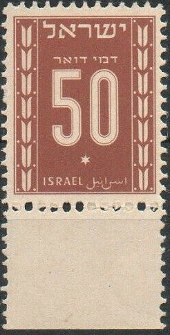 Postage Dues 1949