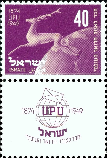 Stag and Globe - 40p
