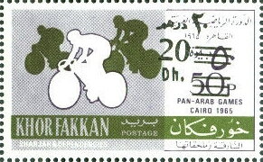 Pan Arab Games - Cycling; Surcharged
