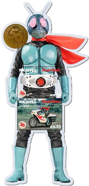 Mini Sheet, Kamen Rider, Maldives,  , Anniversaries and Jubilees, Comics