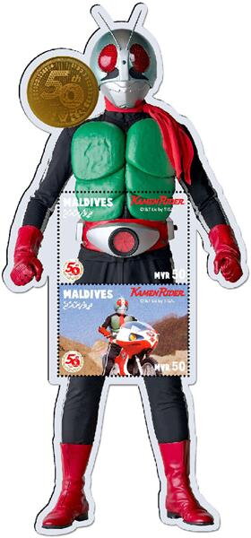 Mini Sheet, Kamen Rider, Maldives,  , Anniversaries and Jubilees, Comics