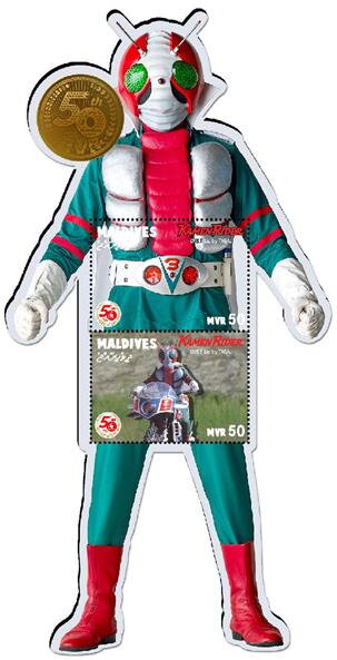Kamen Rider