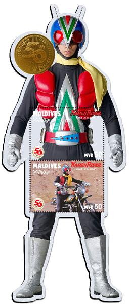 Kamen Rider