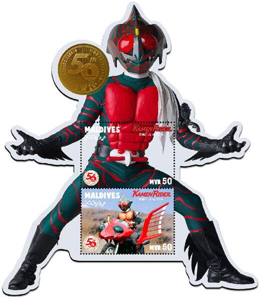 Kamen Rider